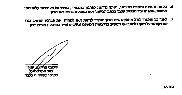 2nd page of Lavid's motion