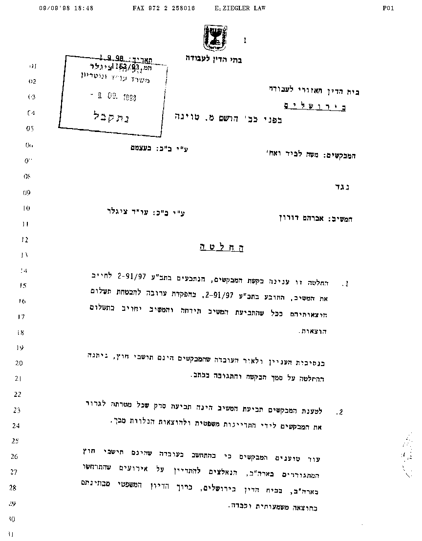 page 1 of motion