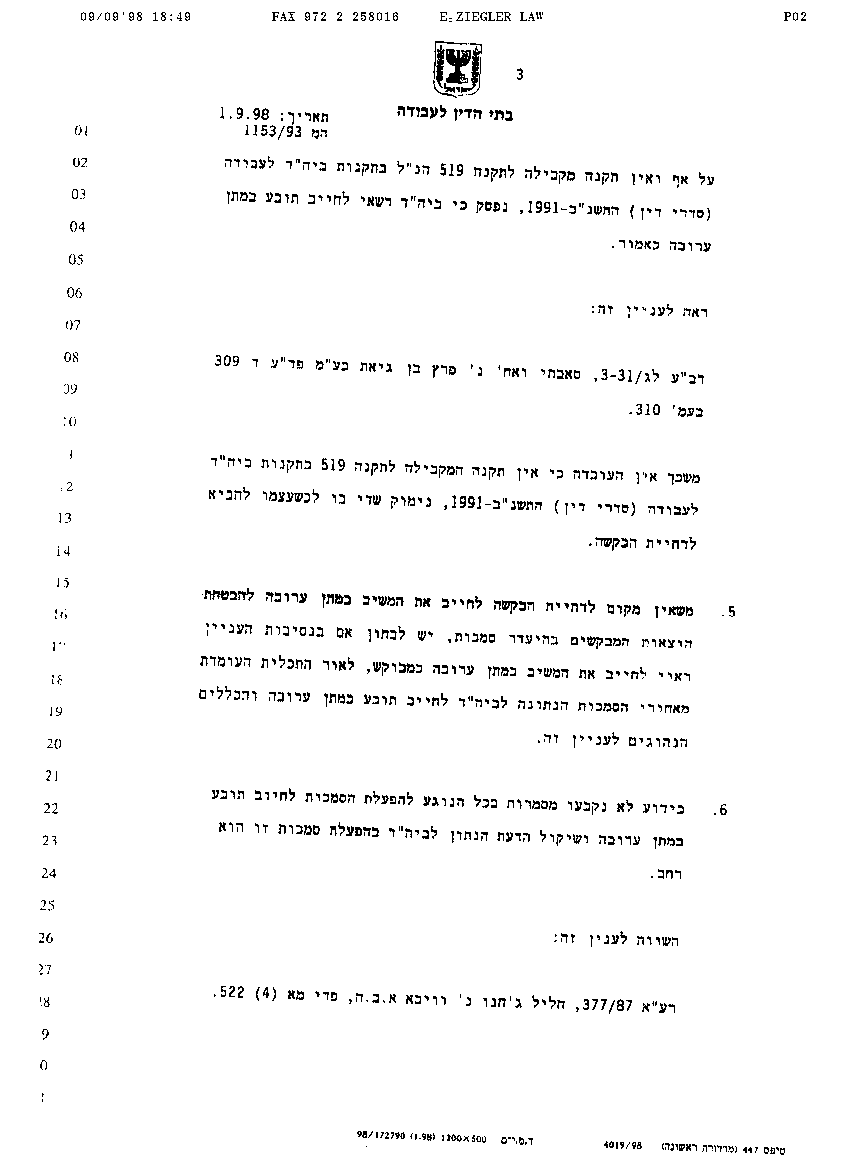 page 3 of motion