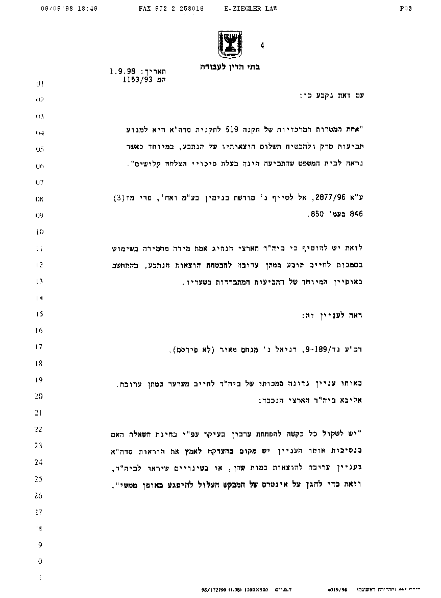 page 4 of motion