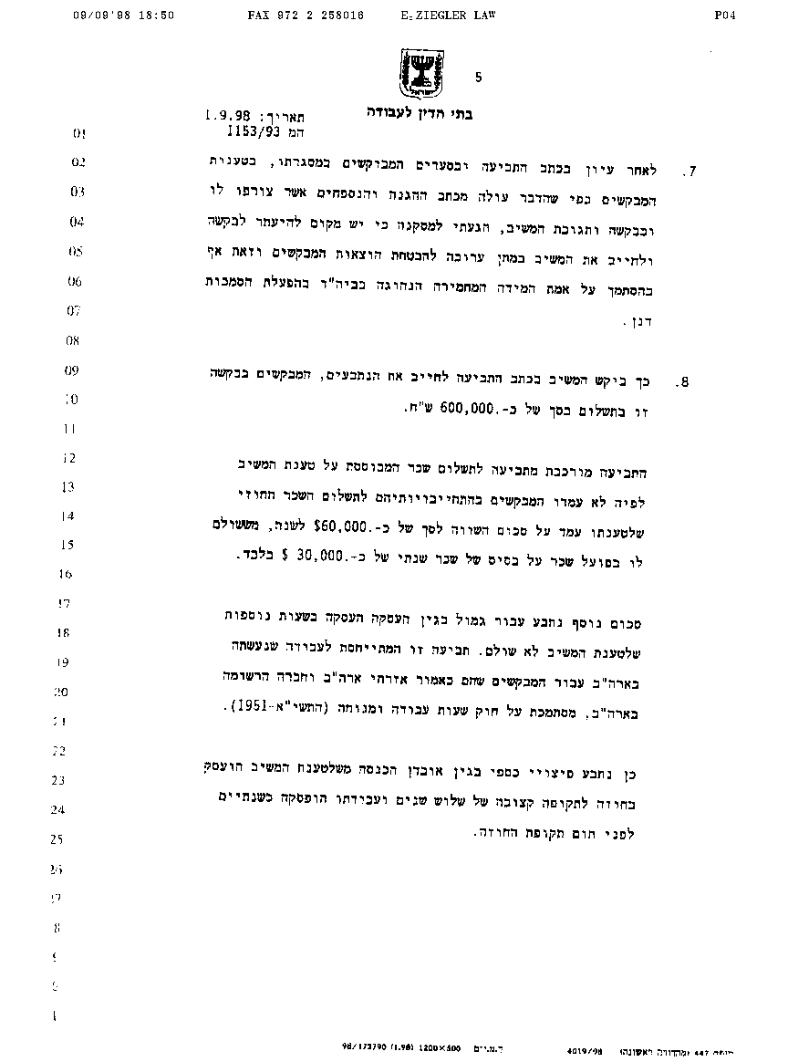 page 5 of motion