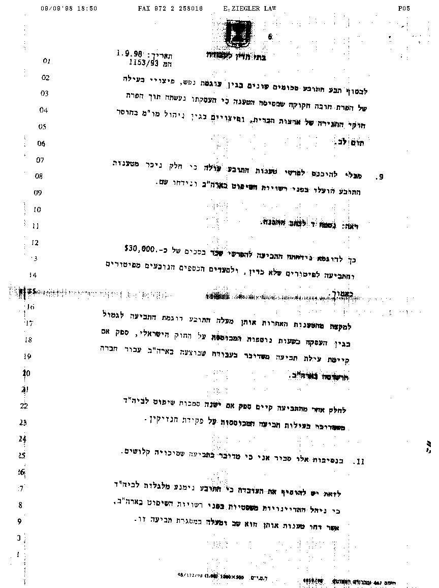 page 6 of motion