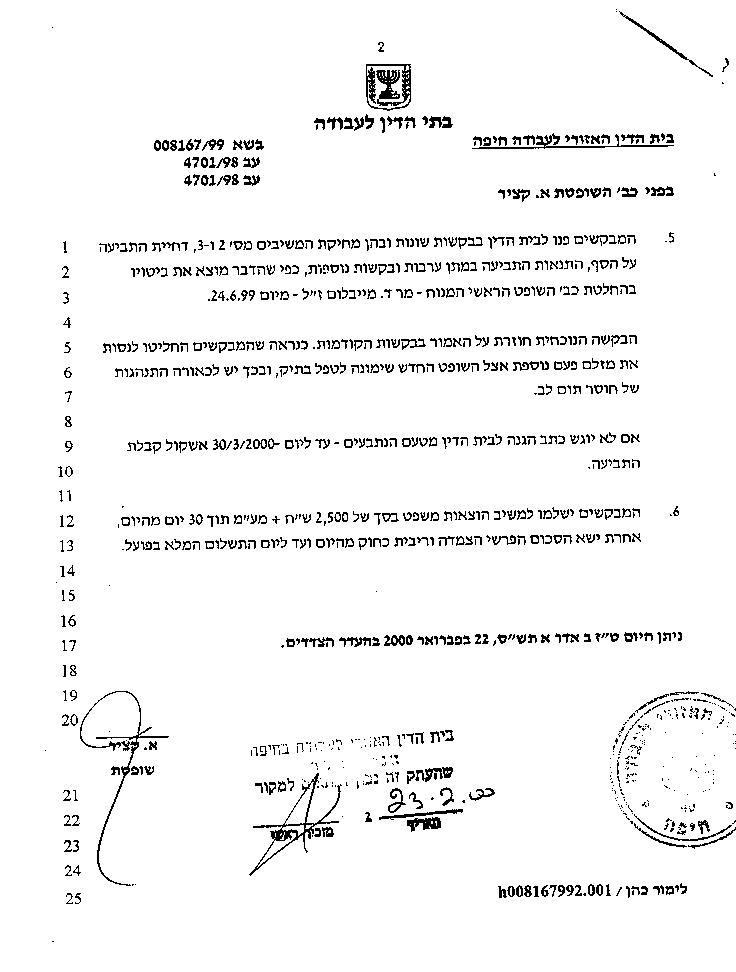 decision of Feb 22, 2000, page 2