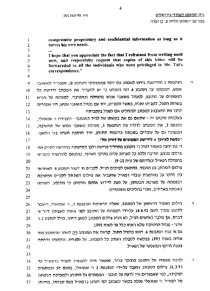 4th page of the partial Verdict May 24, 1999