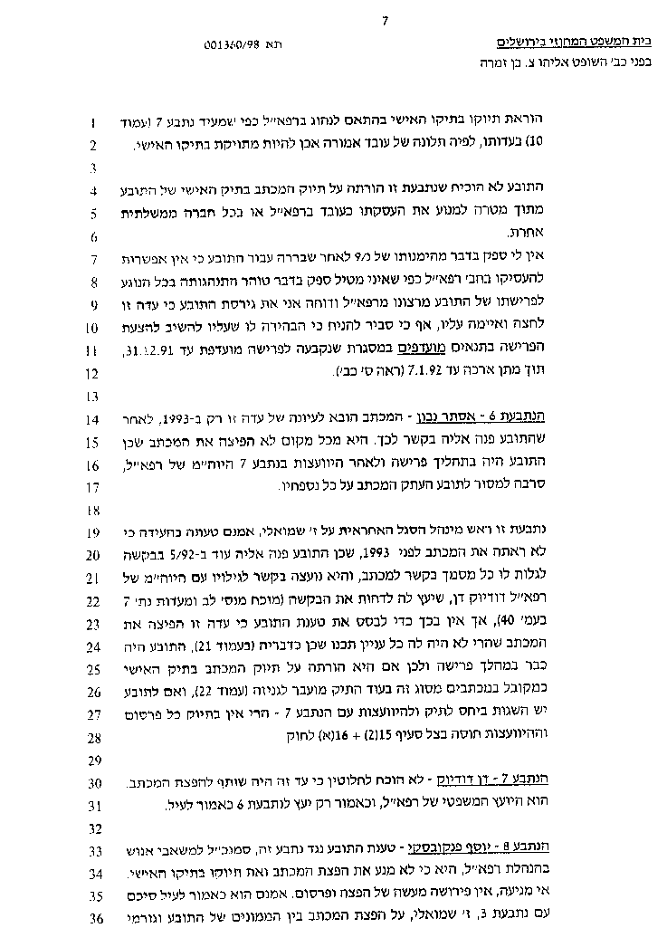 7th page of the partial Verdict May 24, 1999