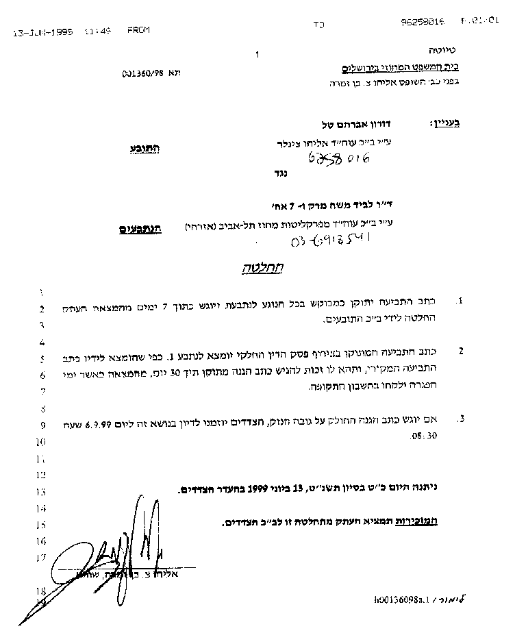 June 13, 1999 decision of the court letting an amend my lawsuit
