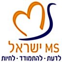 סמליל MS-ישראל